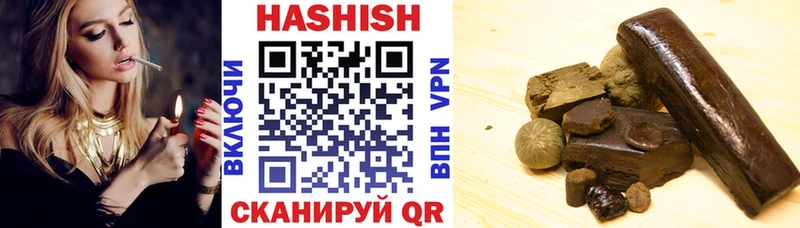 Гашиш VHQ  хочу наркоту  Буйнакск 