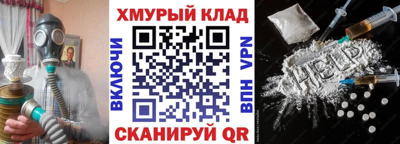Героин VHQ Буйнакск