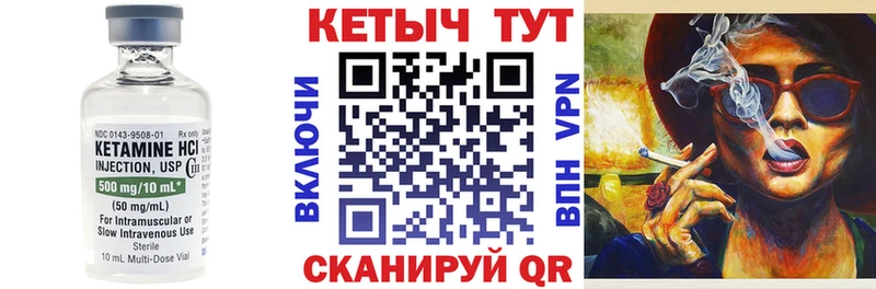КЕТАМИН ketamine Буйнакск