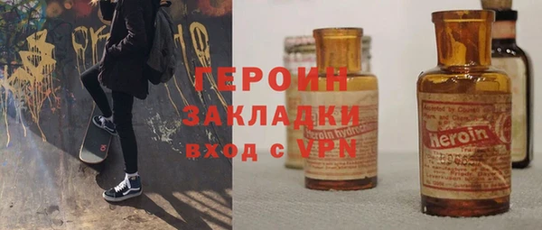 стаф Беломорск