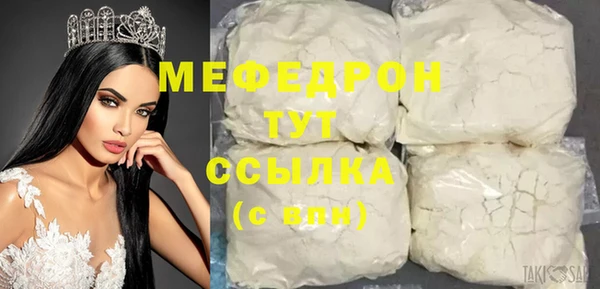 стаф Беломорск