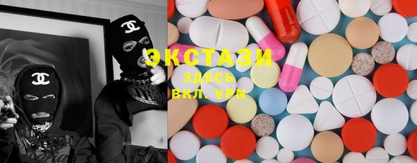 ПСИЛОЦИБИНОВЫЕ ГРИБЫ Билибино