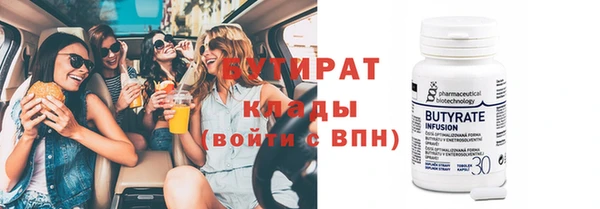 прущие крисы Богданович