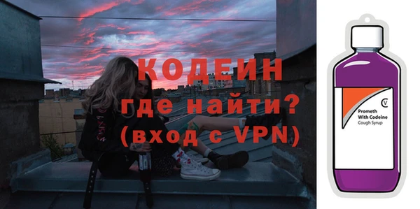 скорость mdpv Богородск