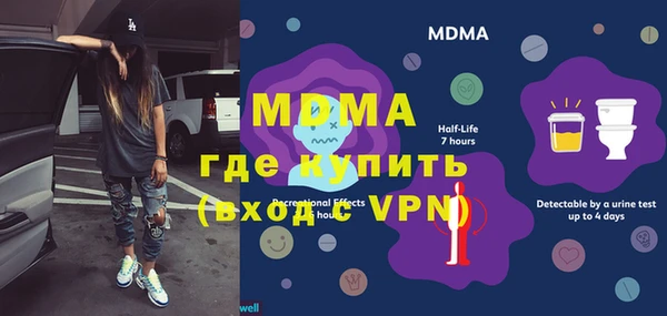 скорость mdpv Богородск