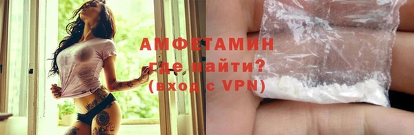 скорость mdpv Богородск
