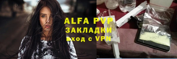 скорость mdpv Богородск