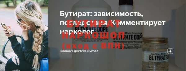 дмт Богородицк
