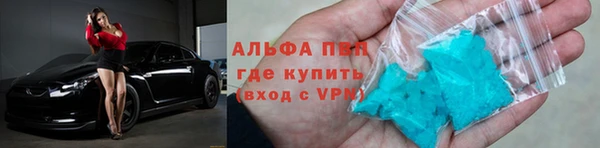 скорость mdpv Богородск