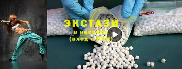 марки lsd Белоозёрский