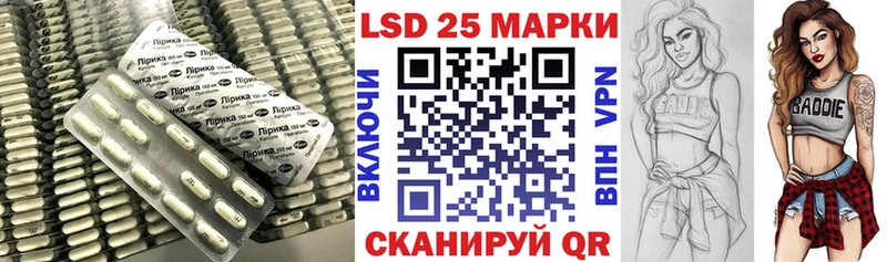ЛСД экстази кислота  ссылка на мегу tor  Буйнакск 