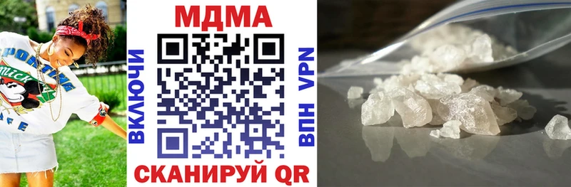 МДМА кристаллы  Буйнакск 