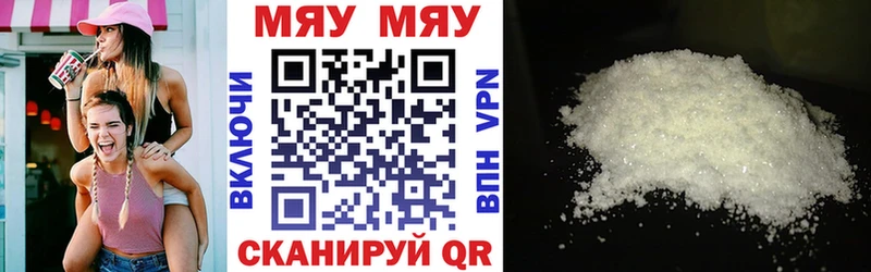 сколько стоит  Буйнакск  МЕФ VHQ 