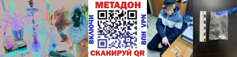 закладки  Буйнакск  Метадон VHQ 