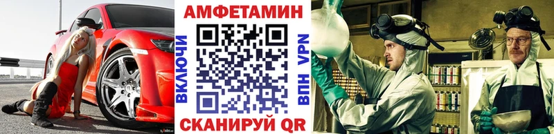 что такое наркотик  Буйнакск  МЕТАМФЕТАМИН винт 