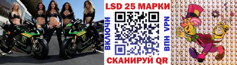 hydra   Буйнакск  Марки 25I-NBOMe 1500мкг 